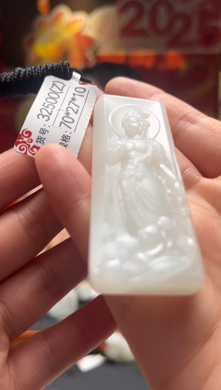 【闪购商品】和田玉吊坠未镶嵌Z