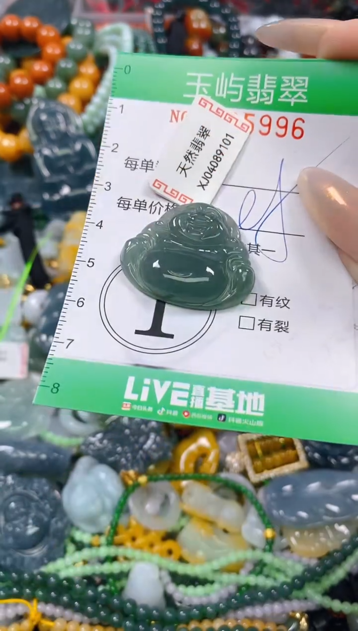 颈饰未镶嵌翡翠闪购0235996