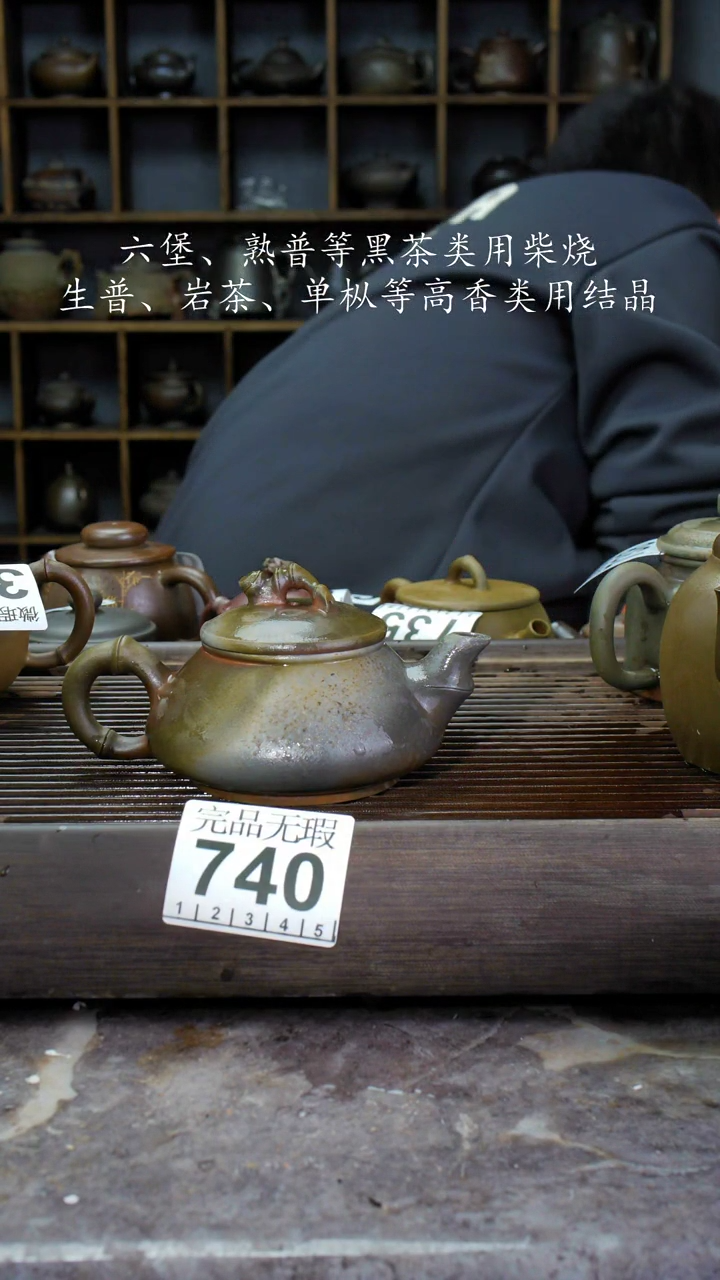 【闪购商品】壶740四大名陶钦州坭兴陶