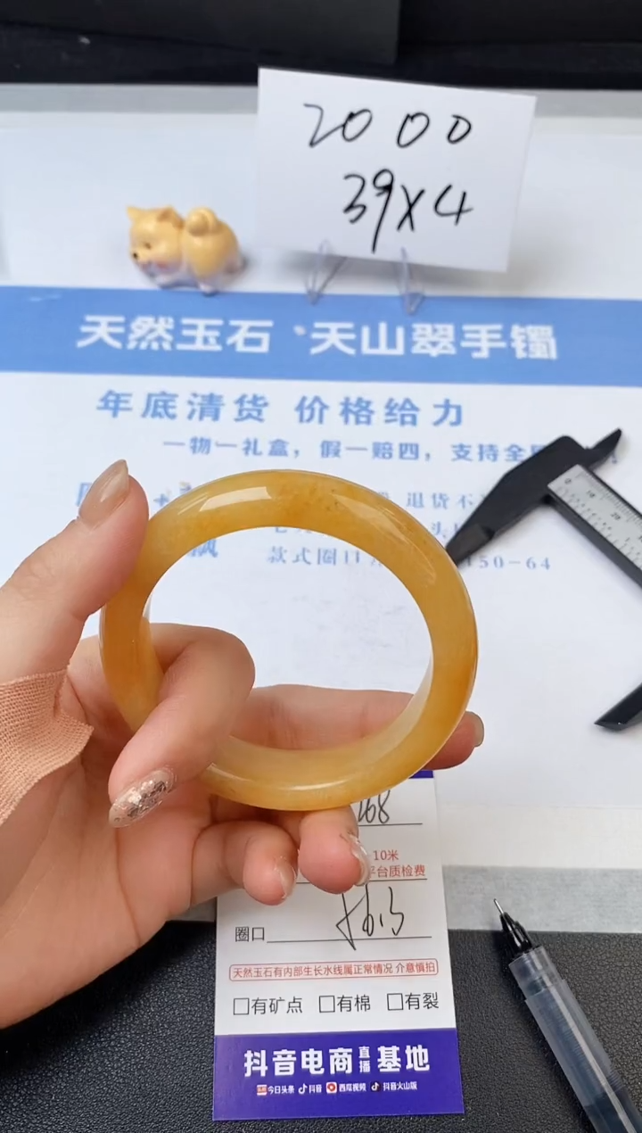 【闪购商品】石英质玉手镯未镶嵌s268-H-56.3