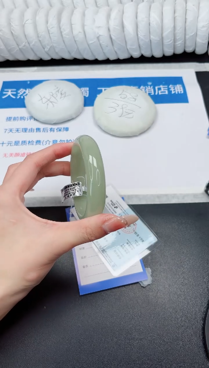 未镶嵌手镯石英质玉189-58.6DK