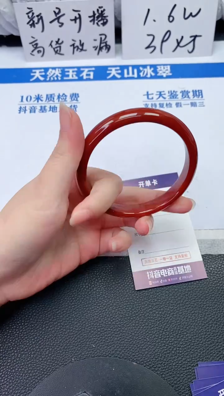 【闪购商品】石英质玉手镯未镶嵌S811