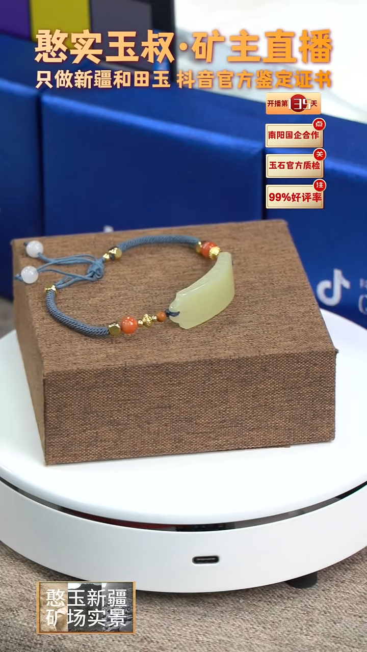 【闪购商品】和田玉手链未镶嵌圈口可调节