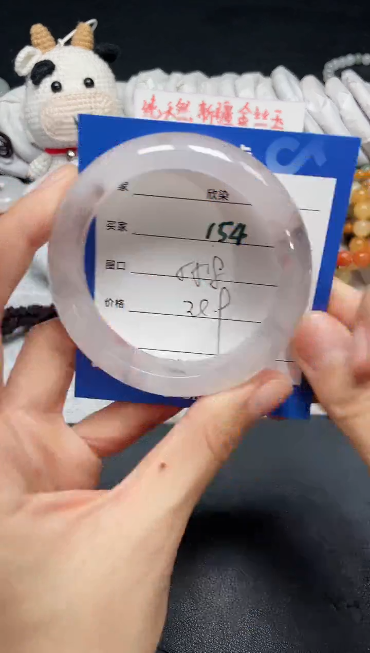 【闪购商品】石英质玉手镯未镶嵌154