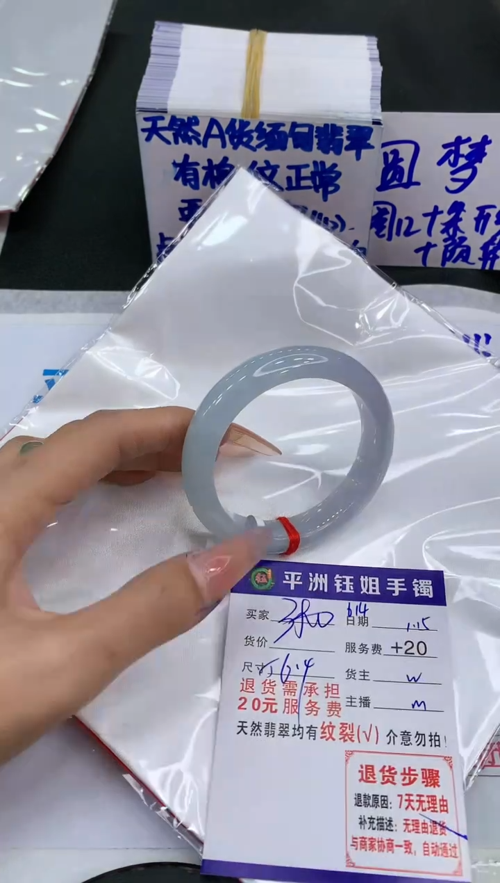 【闪购商品】翡翠手镯未镶嵌111111111