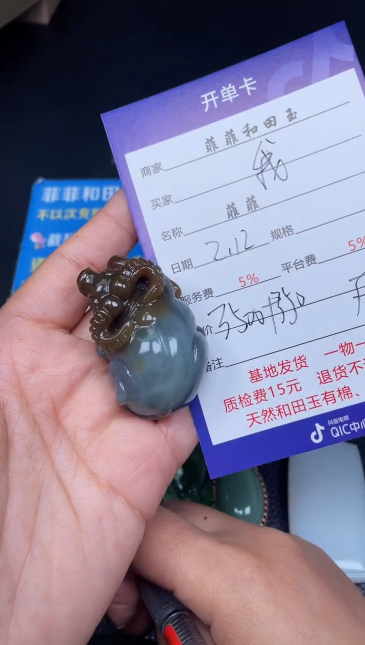【闪购商品】和田玉吊坠未镶嵌F292