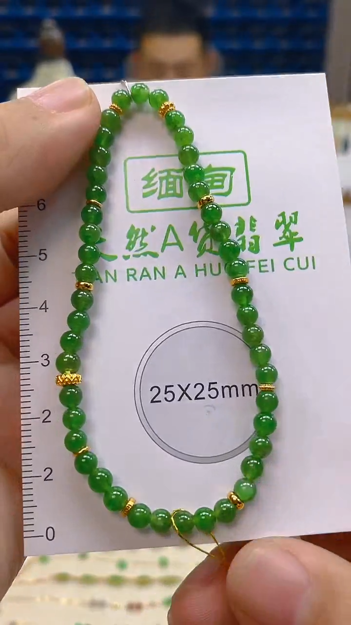 颈饰未镶嵌翡翠新号开播 全场乱卖