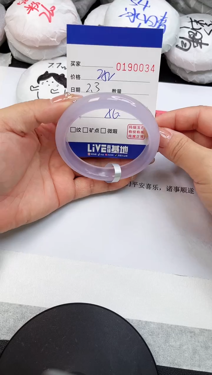 【闪购商品】玛瑙/玉髓手镯未镶嵌0034