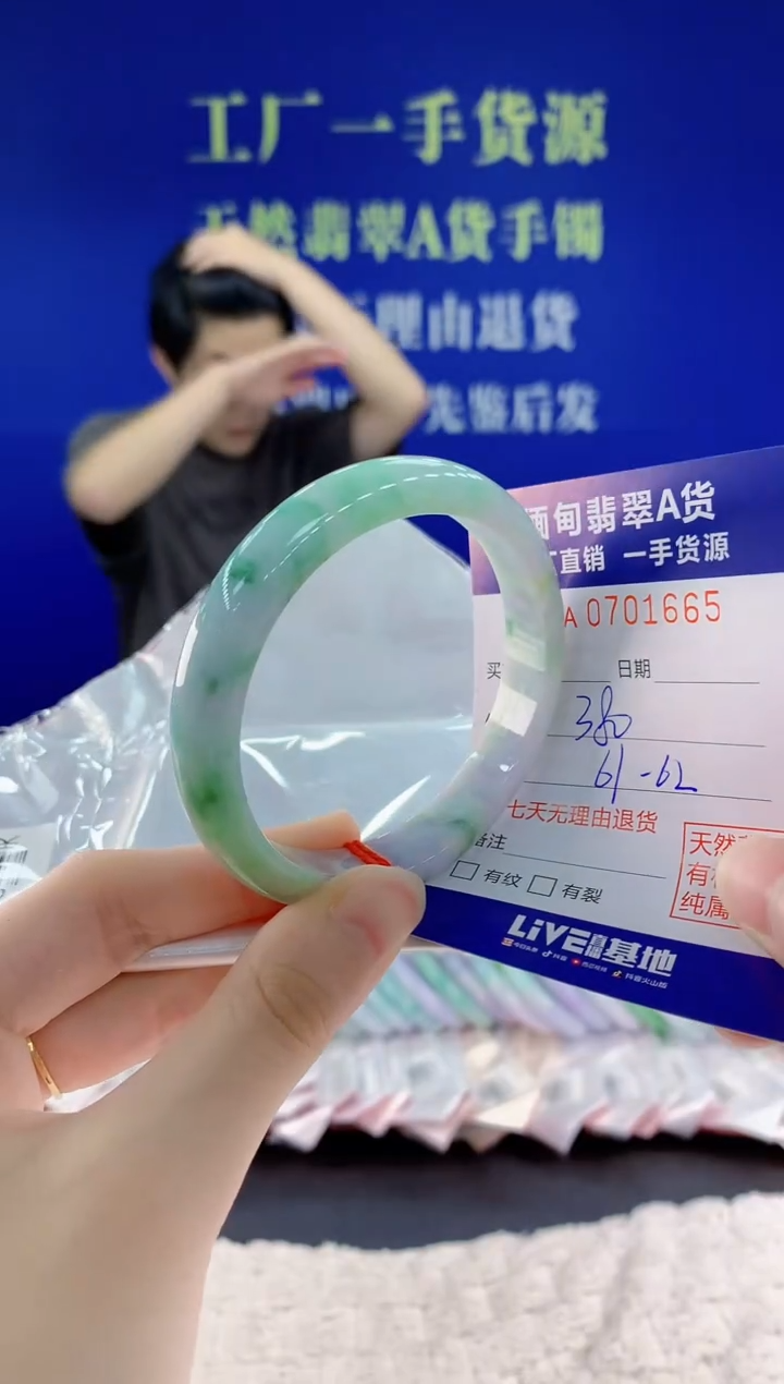未镶嵌手镯翡翠65天然翡翠A货
