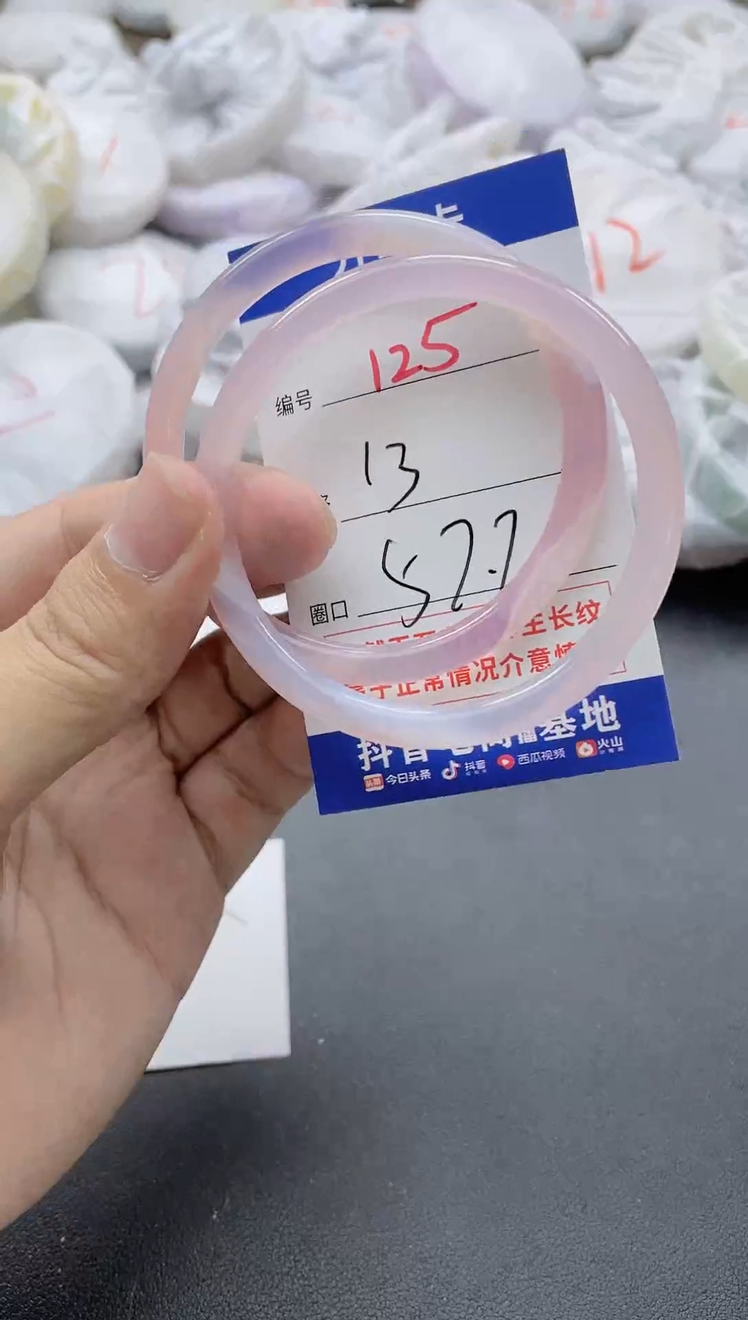 【闪购商品】玛瑙/玉髓手镯未镶嵌125