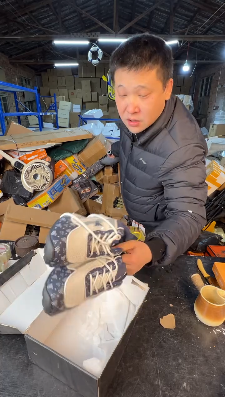 【闪购商品】12345678987654321