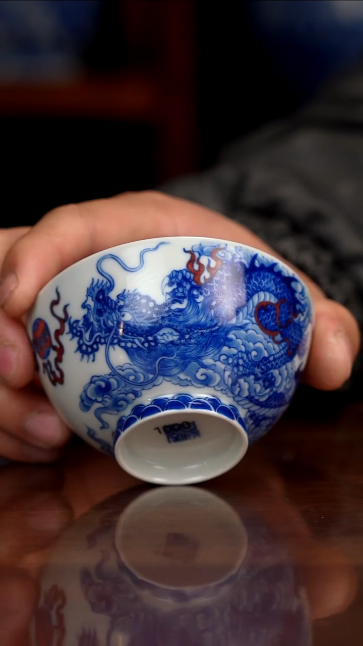 自成堂柴窑青花釉里红