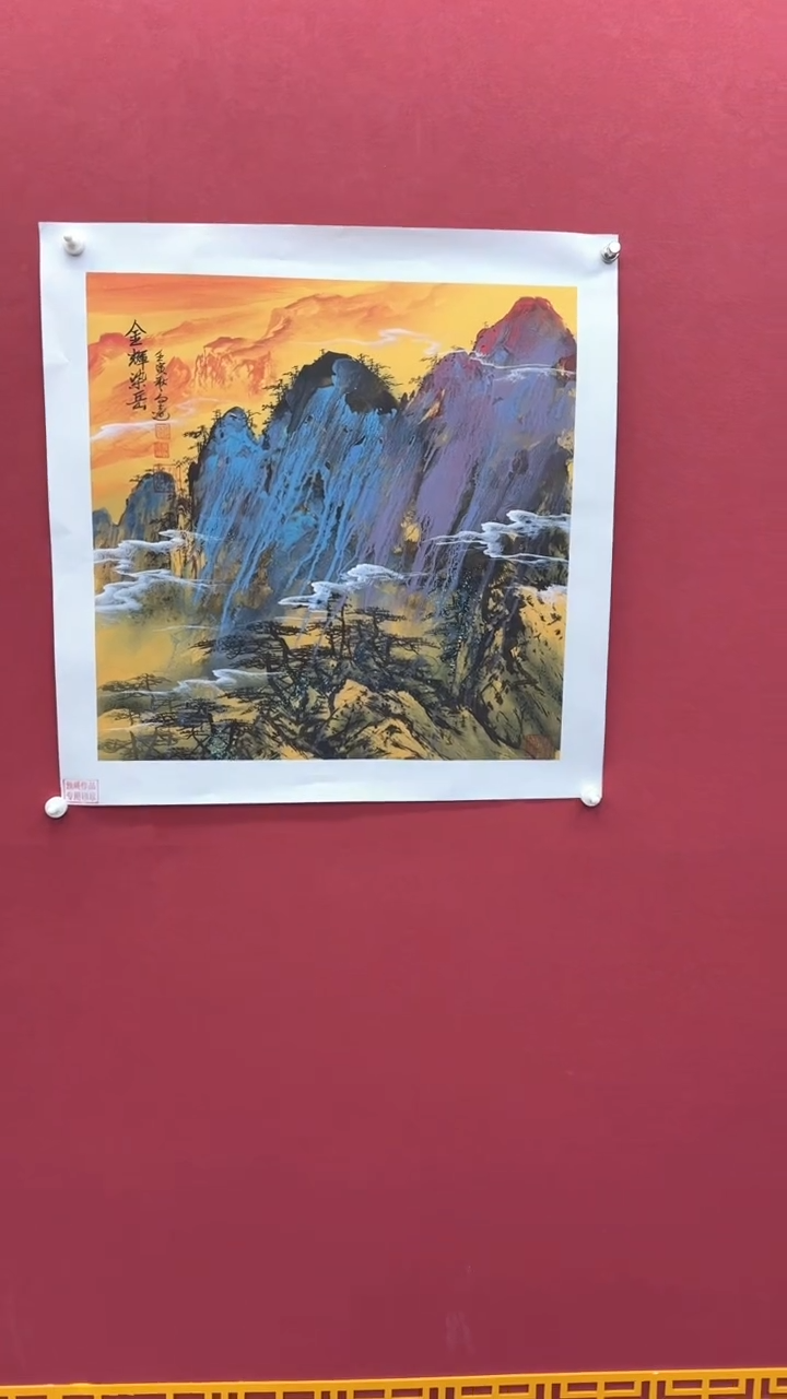【闪购商品】国画书法绘画闪电购-
