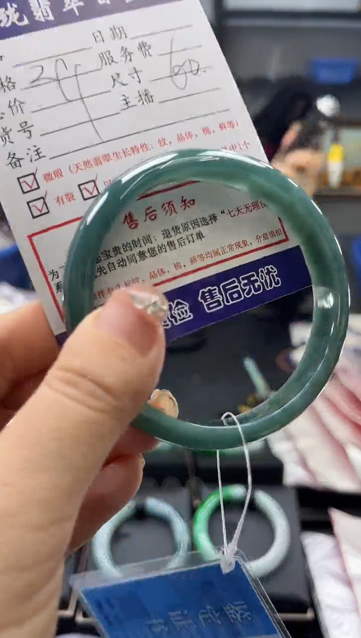 【闪购商品】翡翠手镯未镶嵌0464782259