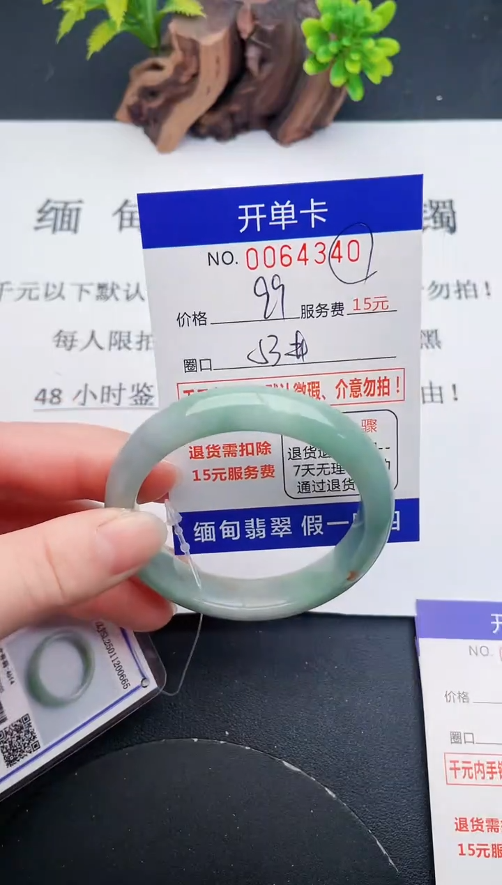 【闪购商品】翡翠手镯未镶嵌40天然翡翠A货