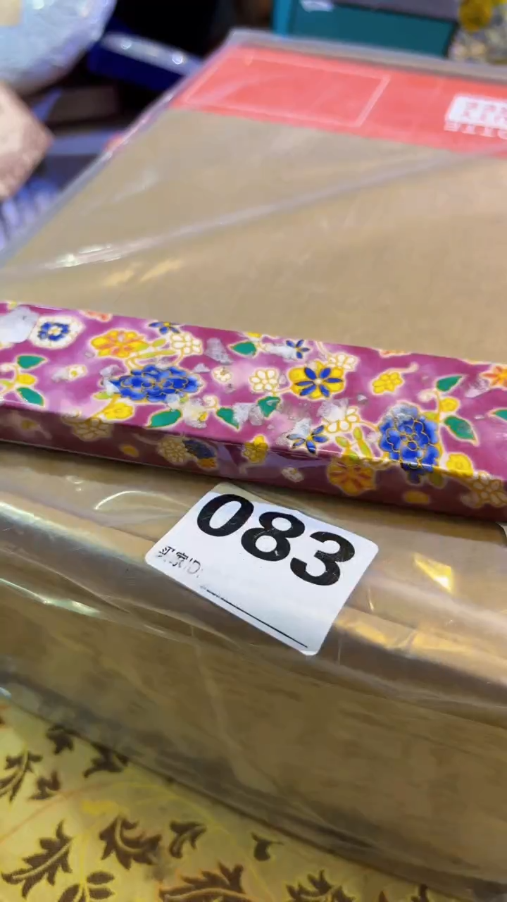 【闪购商品】瓷片陶茶666文玩周边多人