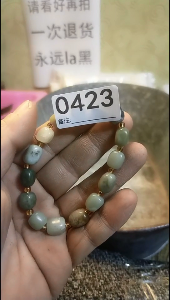 岭***田纪年坊杂项甄选专属链接