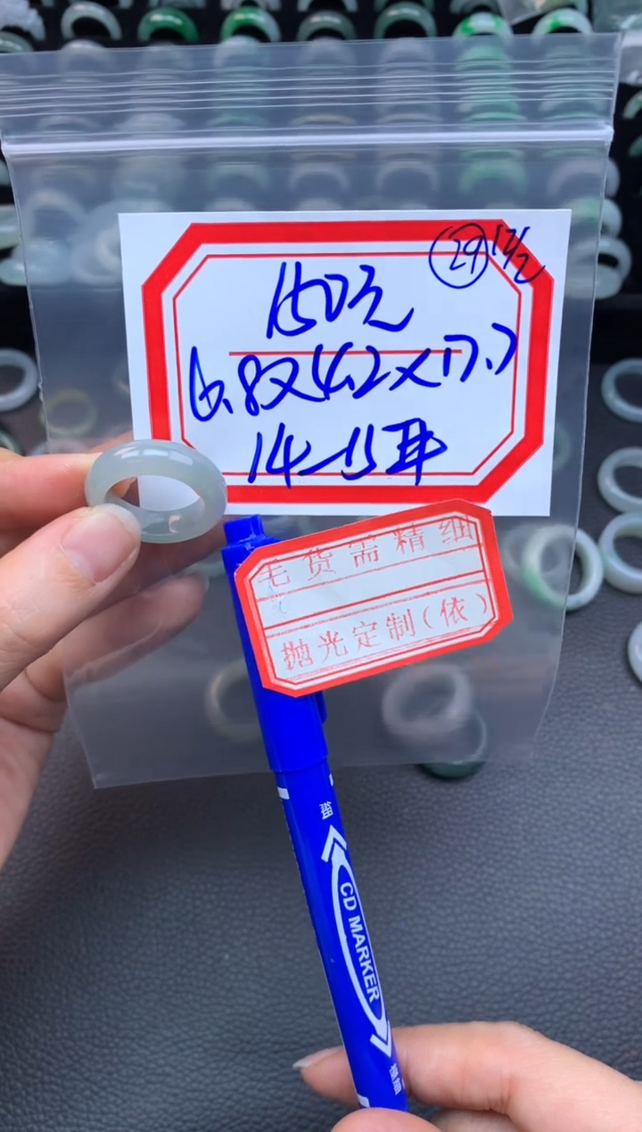 【闪购商品】定制翡翠未镶嵌翡翠戒圈150元毛货需精细抛光拍一发一