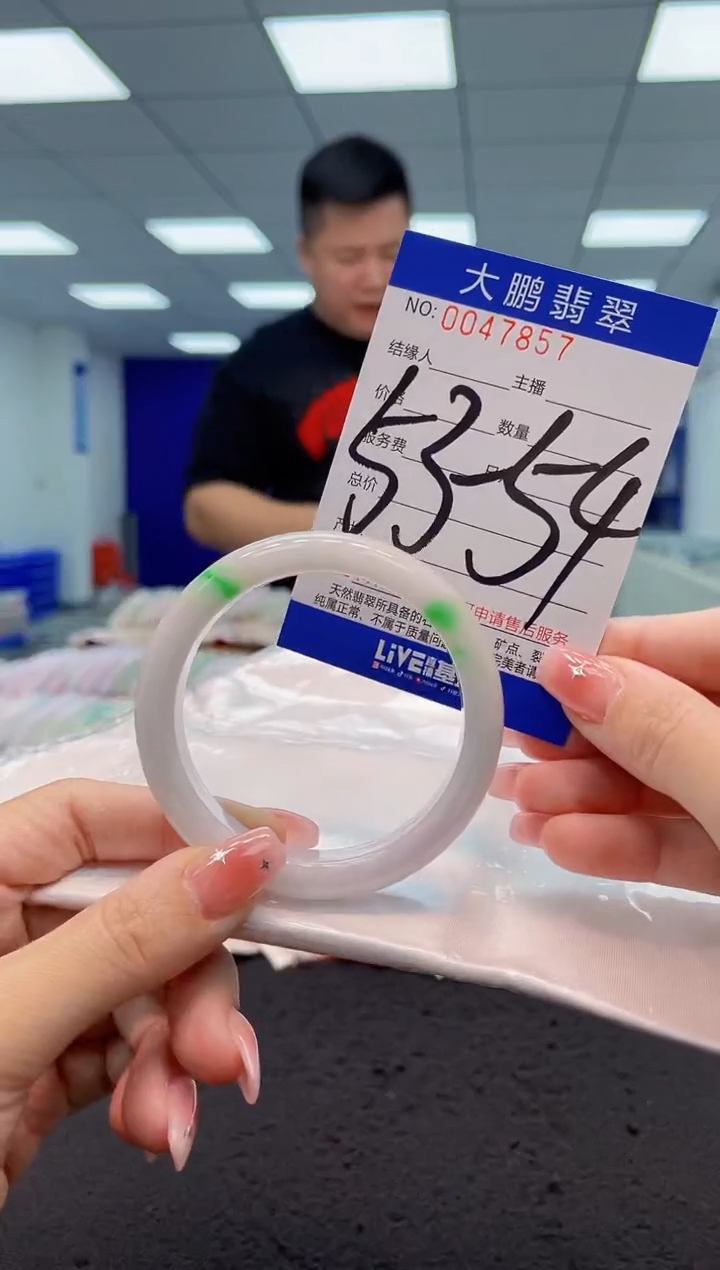 【闪购商品】翡翠手镯未镶嵌a AAAAAAAAAA