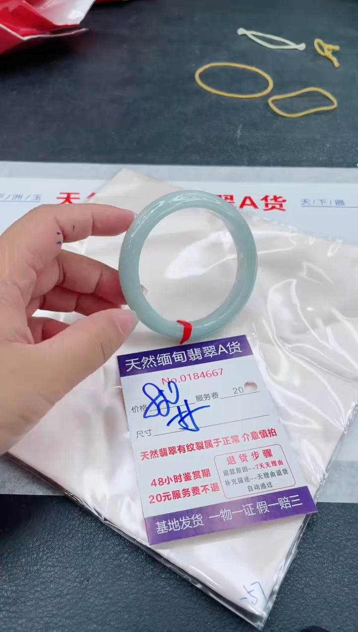 翡翠手镯未镶嵌880.00
