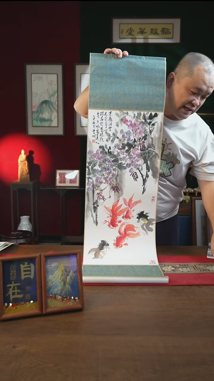 书法32*110书画卷轴 紫藤 李
