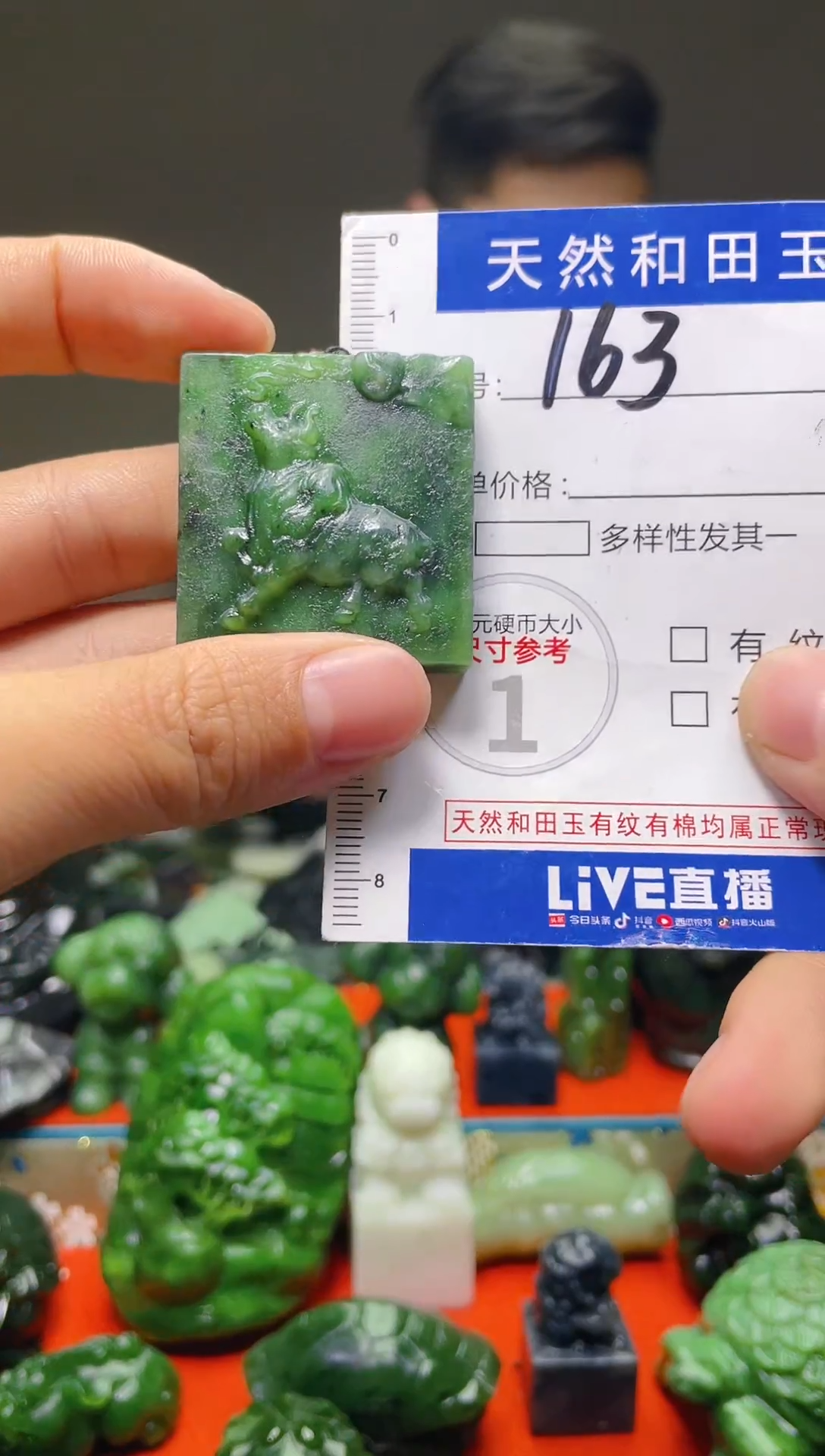 颈饰未镶嵌和田玉海**哥163
