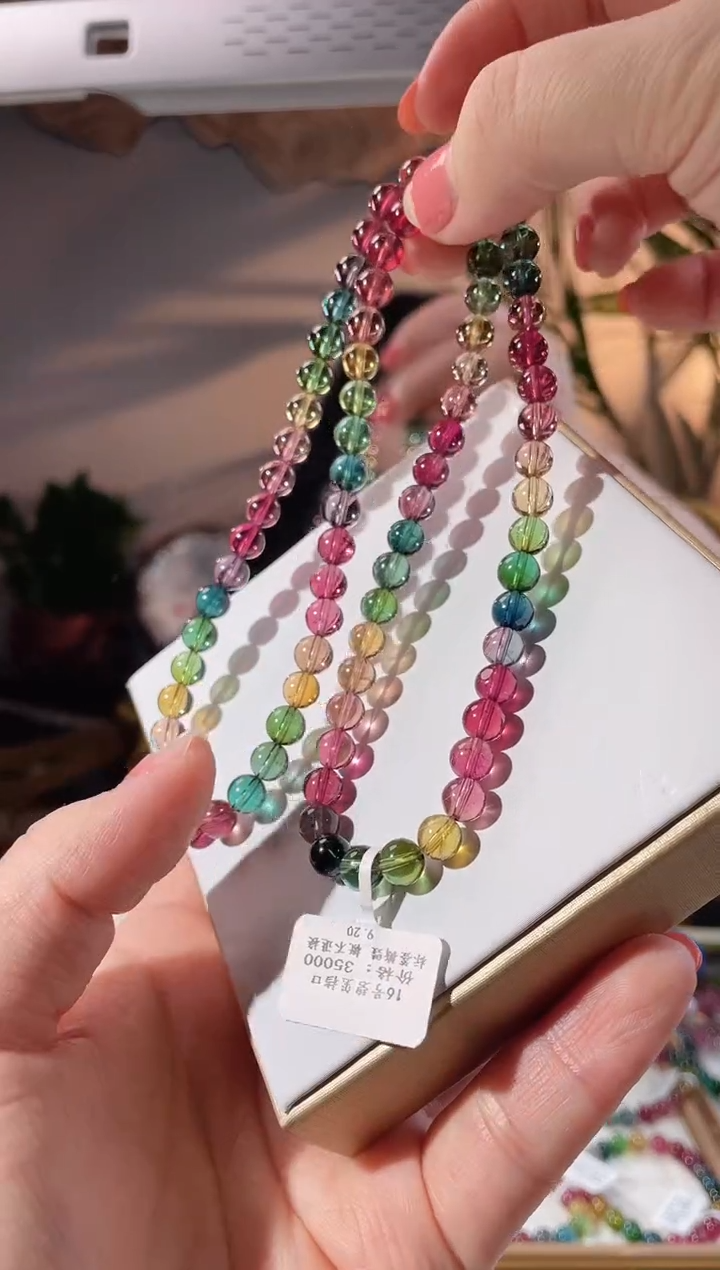 【闪购商品】碧玺手链未镶嵌多圈手链6.5+