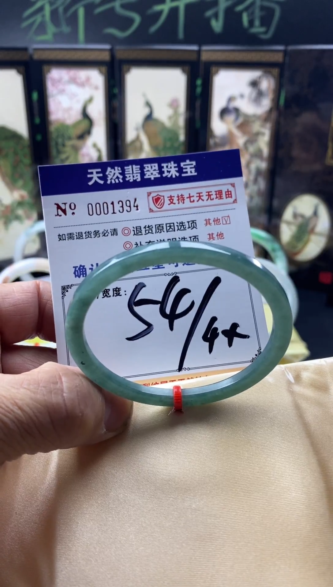 未镶嵌手镯翡翠叮当镯公主镯美人条翡翠手镯