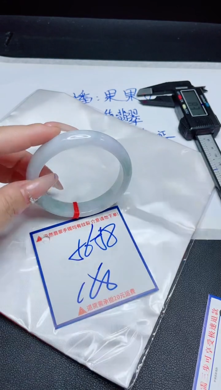 【闪购商品】翡翠手镯未镶嵌我