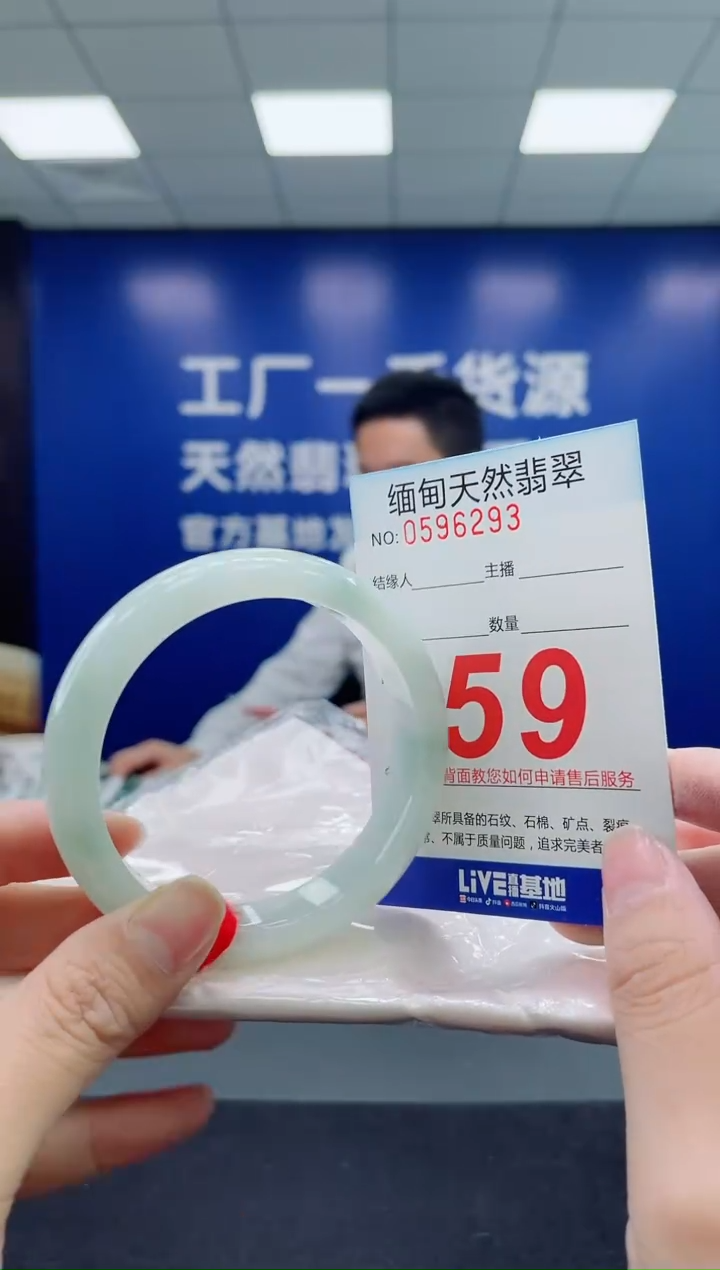 未镶嵌手镯翡翠天然翡翠手镯