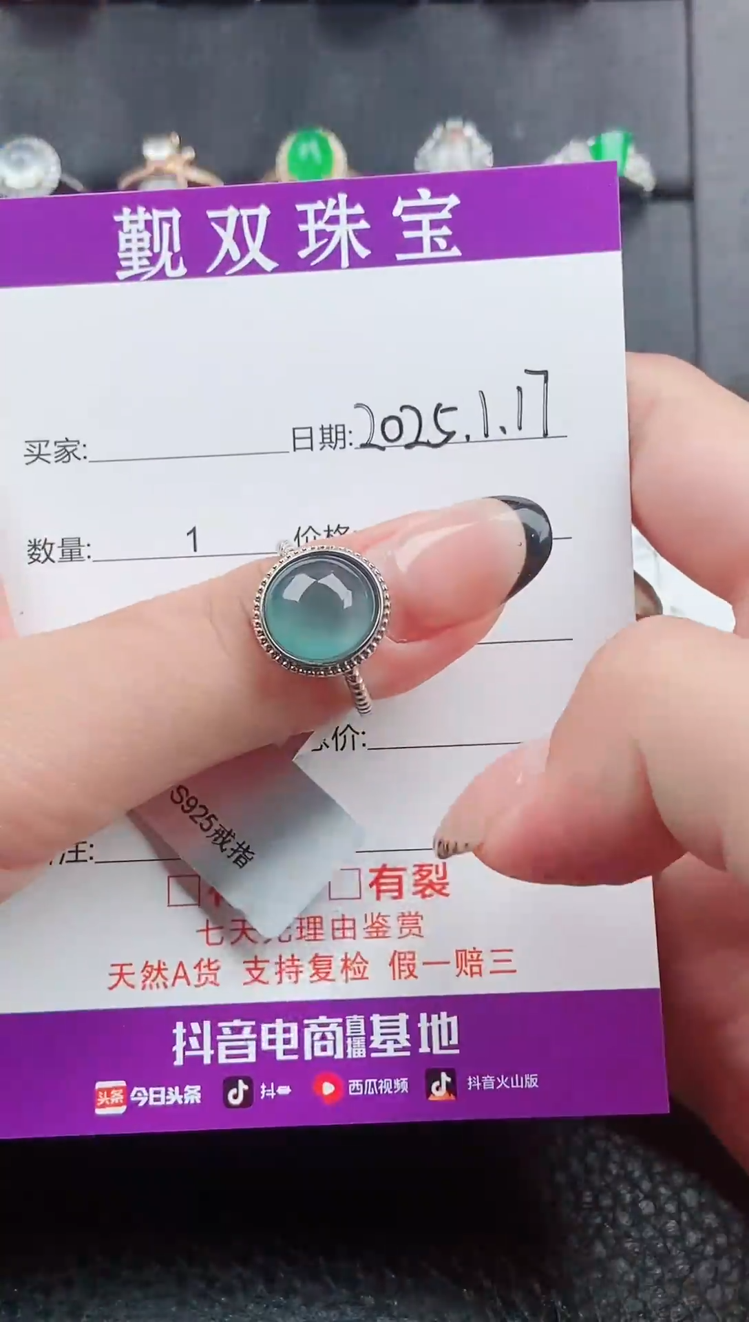 【闪购商品】翡翠戒指银S925镶嵌戒指200