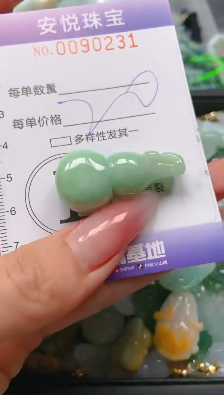 【闪购商品】翡翠颈饰未镶嵌闪购0090231