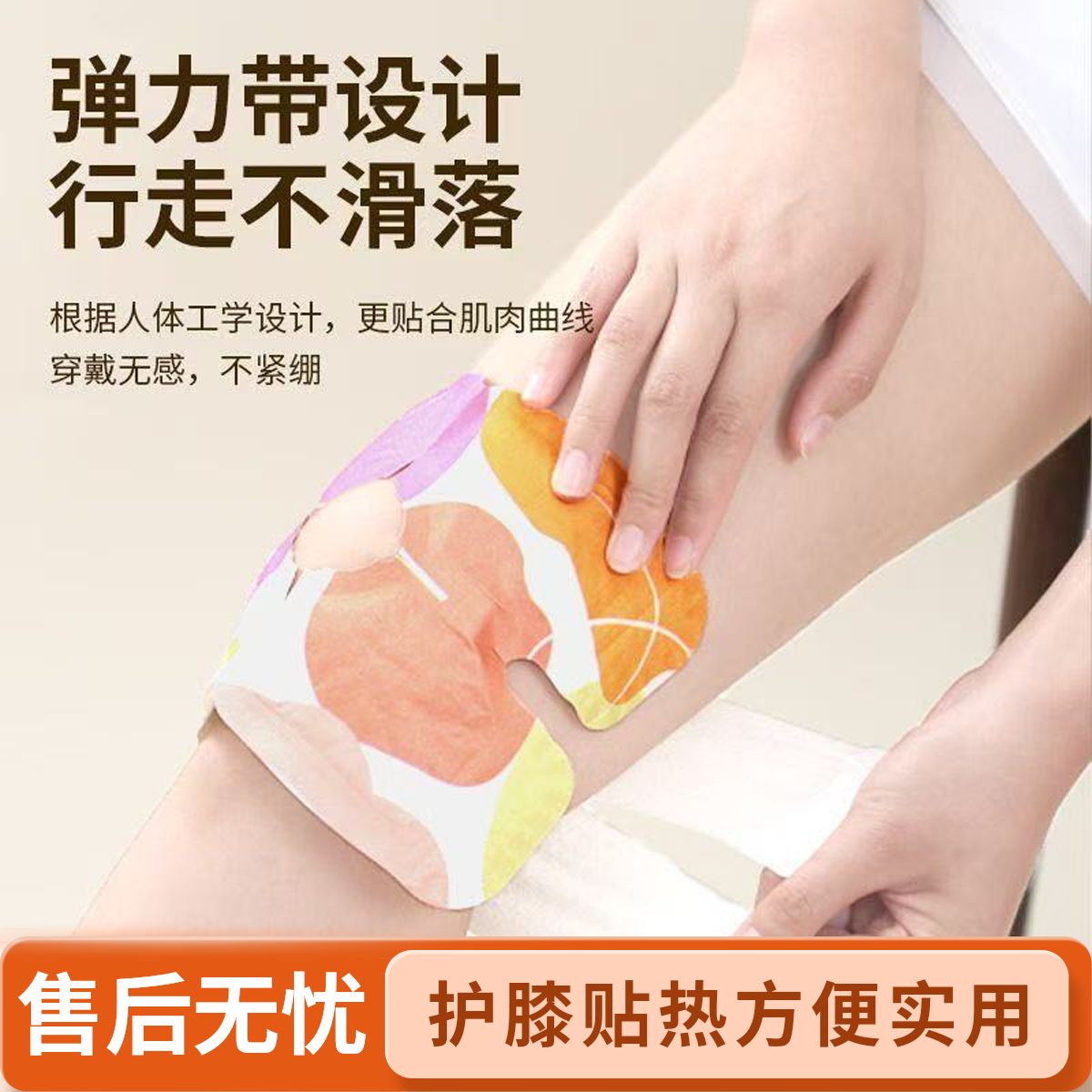 艾都蕲春艾草暖膝热贴膝盖关节贴暖身贴热敷护膝贴暖宝宝暖贴