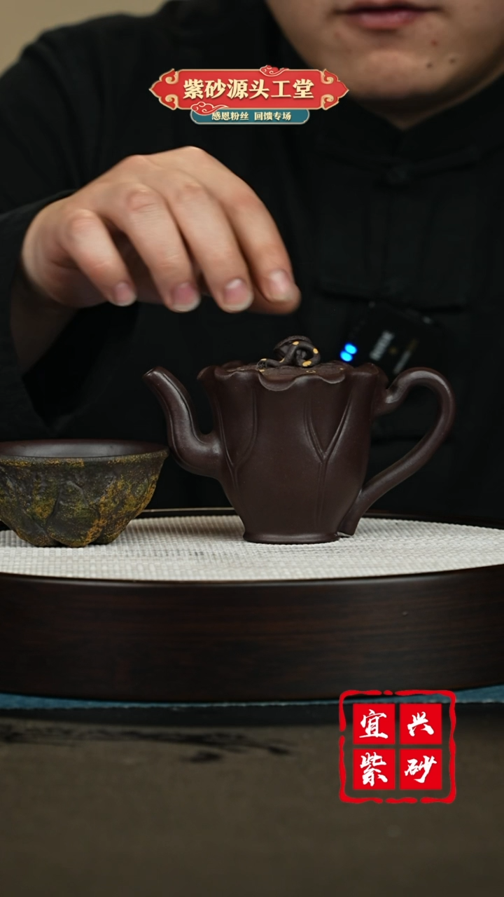【闪购商品】紫砂茶壶紫砂茶壶