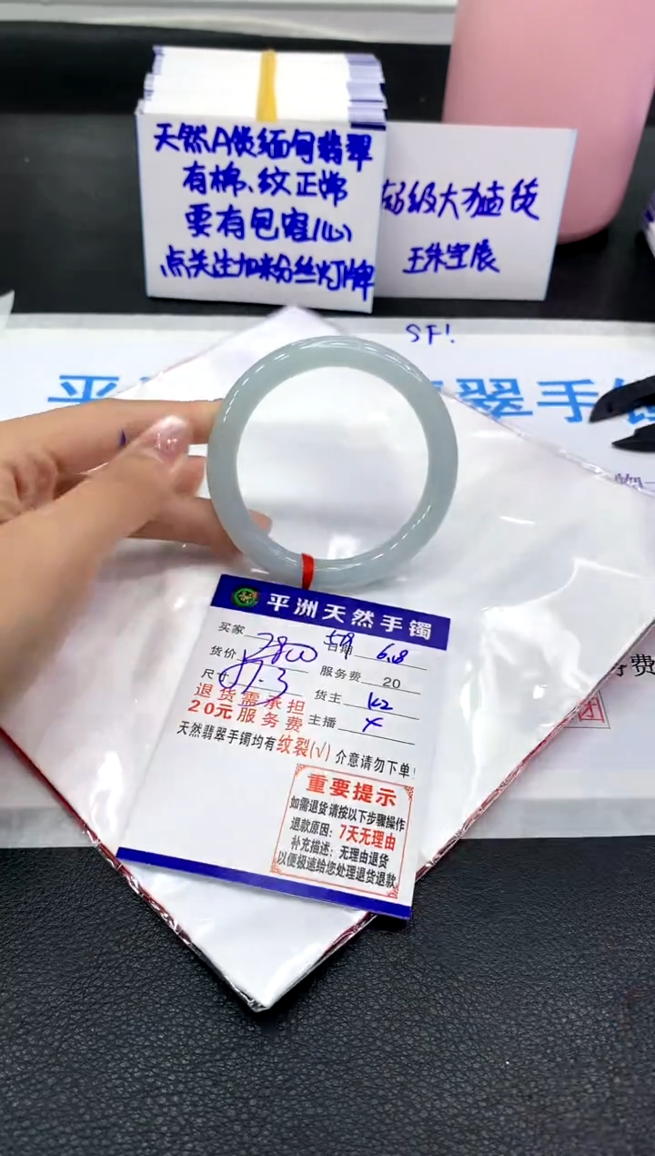 翡翠手镯未镶嵌111111111111111