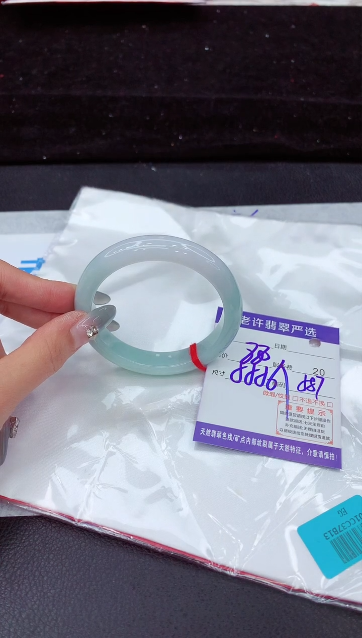 翡翠手镯未镶嵌1111111111