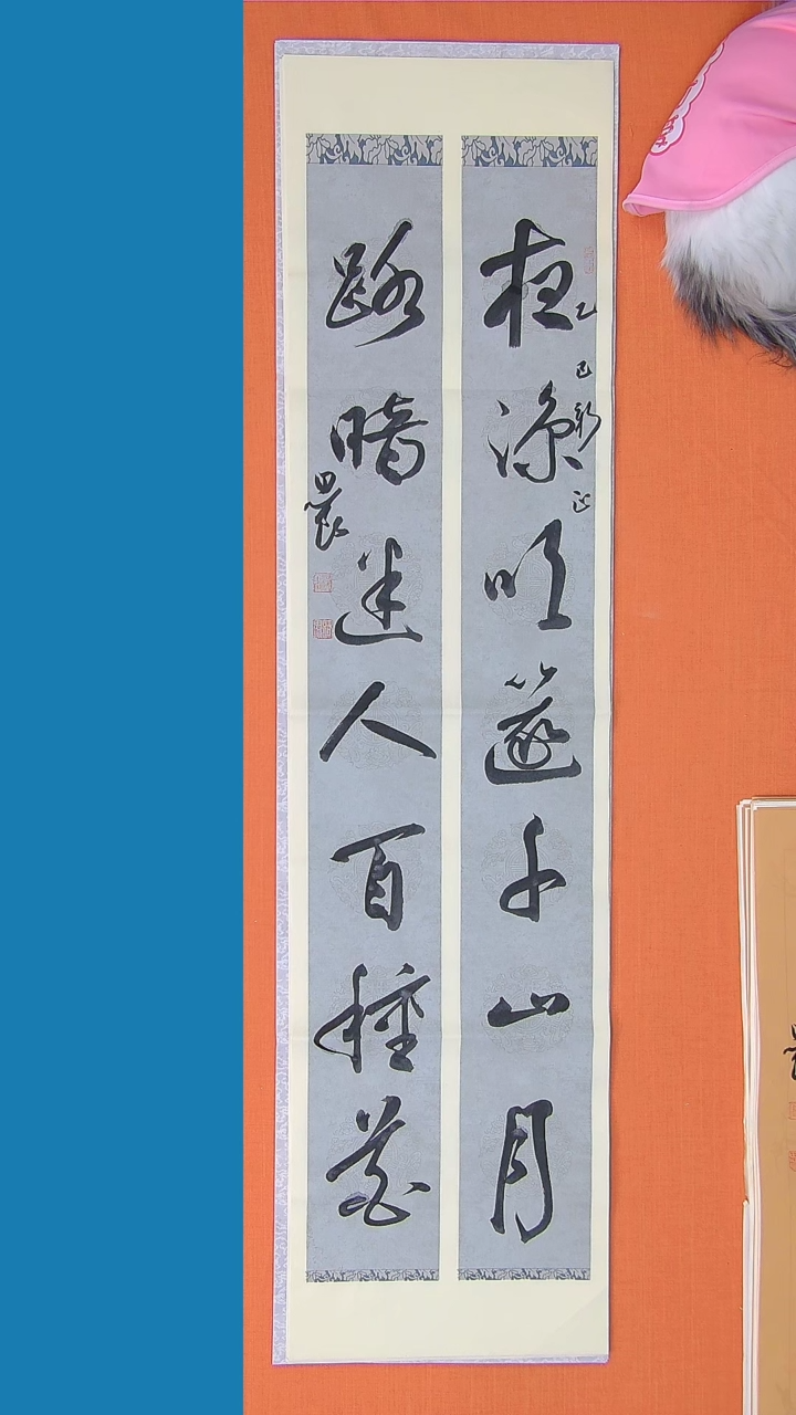 【闪购商品】书法书法路思良老师纯手写精品138*34