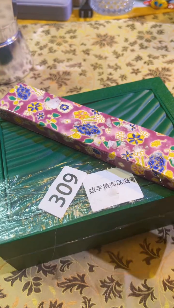 【闪购商品】瓷片陶茶666文玩周边多人