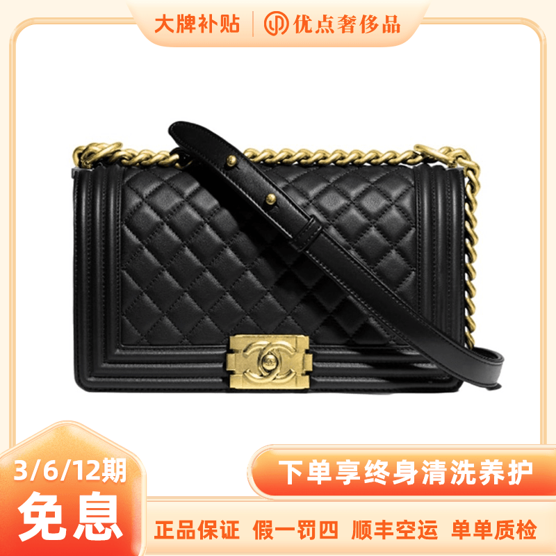 未使用 Chanel/香奈儿 leboy黑金牛皮鱼子酱中号经典单肩女包