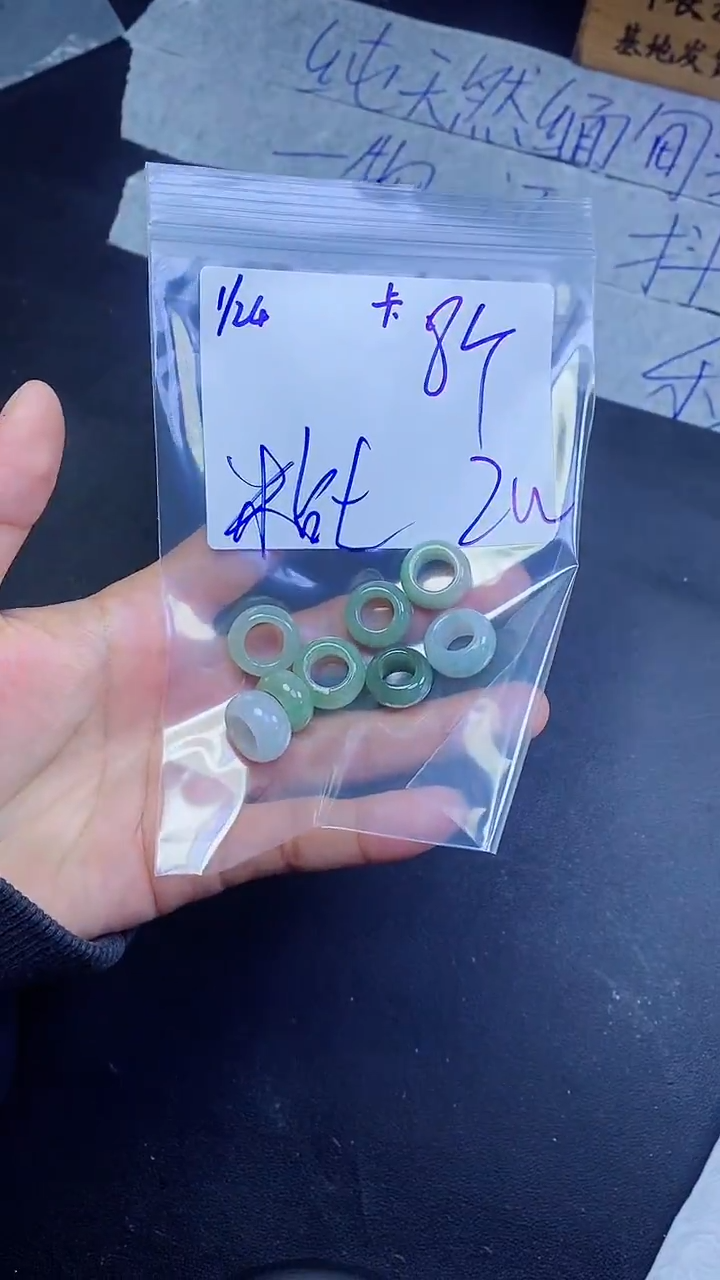 【闪购商品】定制翡翠未镶嵌戒圈