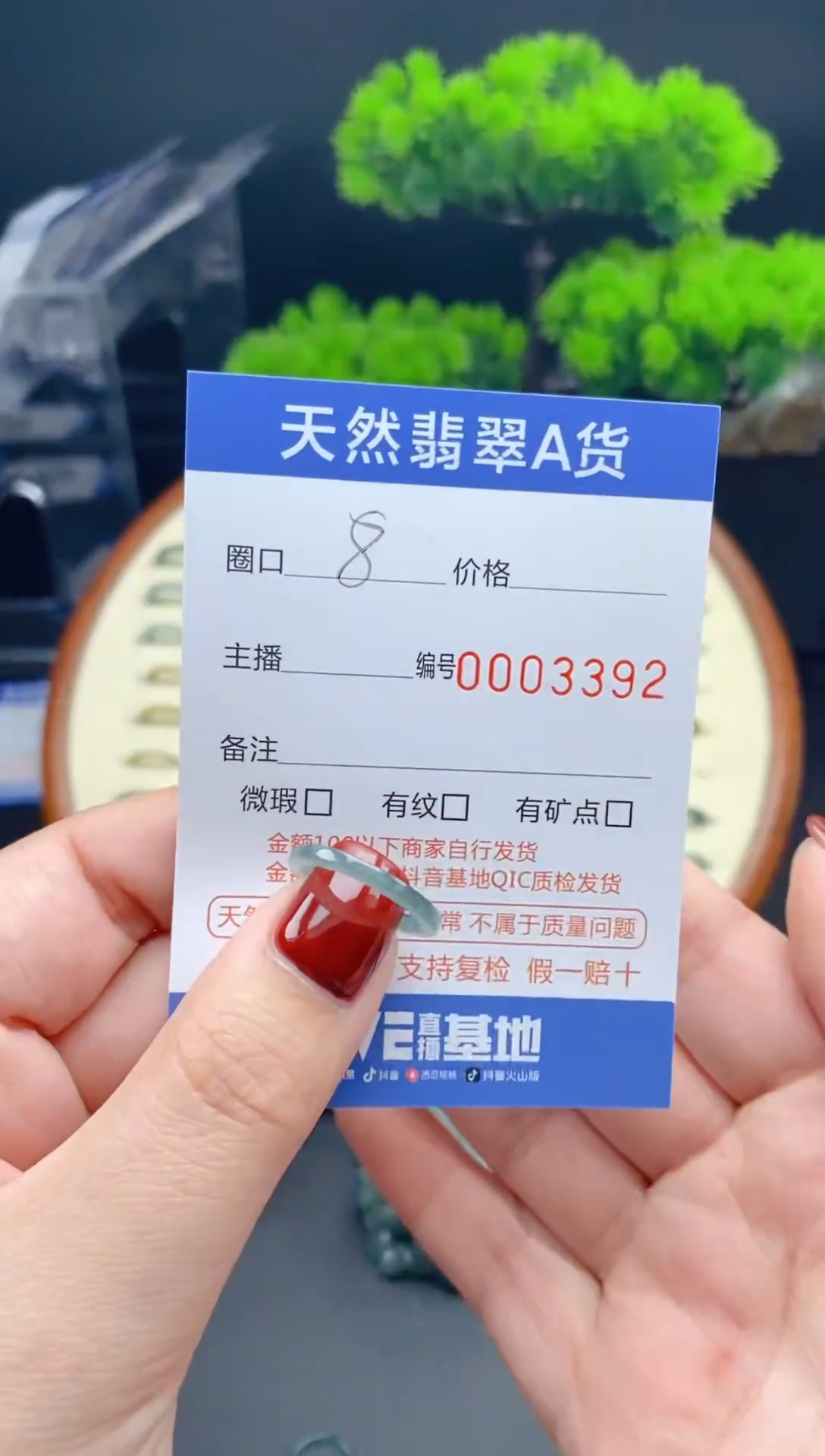 【闪购商品】翡翠戒指未镶嵌翡翠戒圈