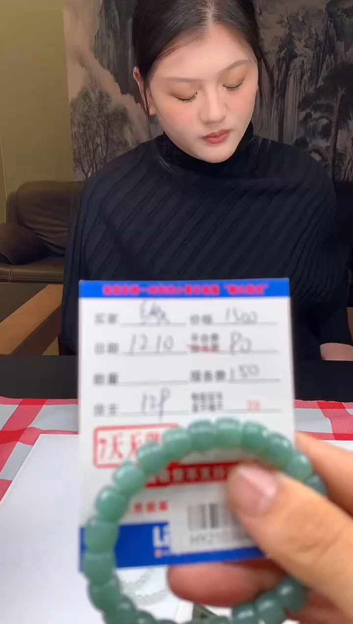 未镶嵌定制翡翠缘****好HY210364