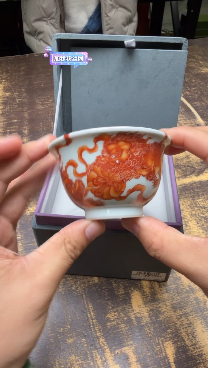 心*志纯窑三狮绣球吸财大压手杯