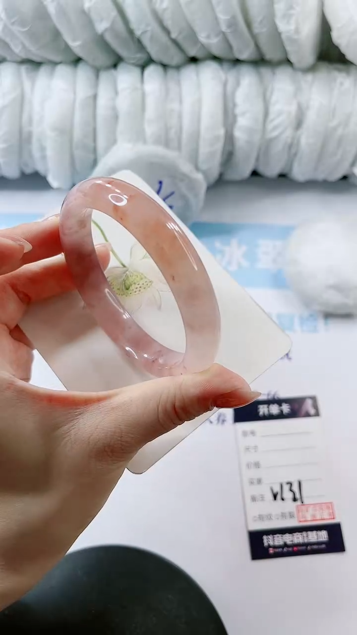 【闪购商品】石英质玉手镯未镶嵌多样性发货V131