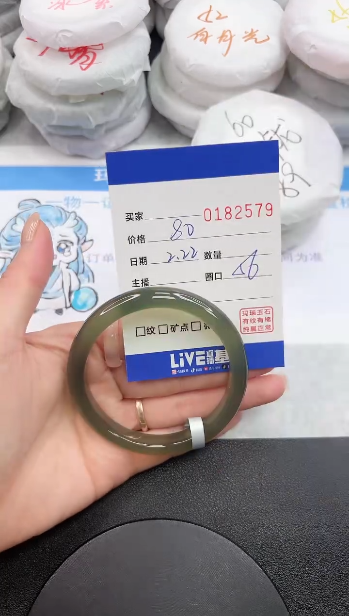 【闪购商品】玛瑙/玉髓手镯未镶嵌2579
