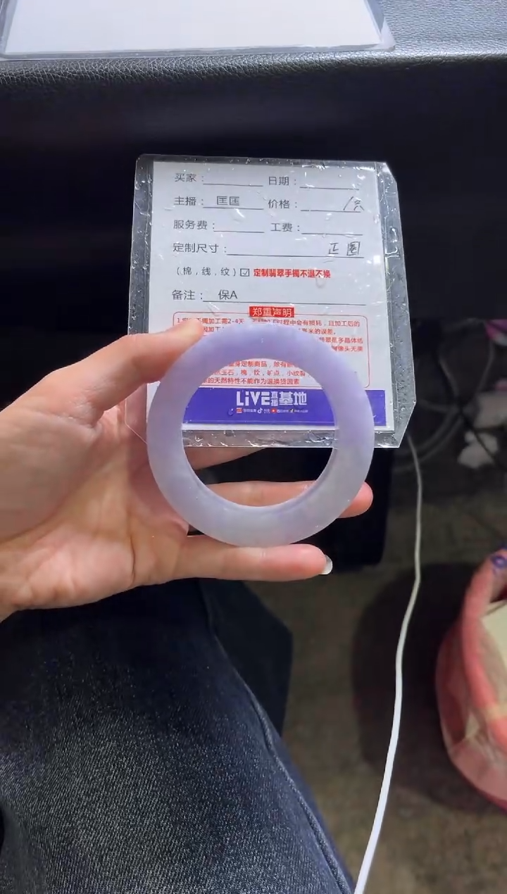 【闪购商品】定制翡翠手镯未镶嵌定制手镯不退不换