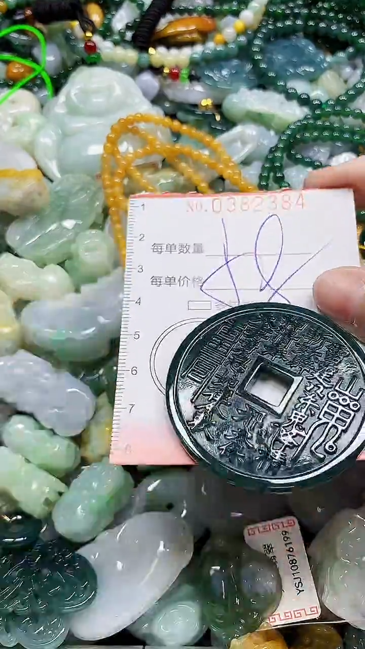 颈饰未镶嵌翡翠闪购0382384