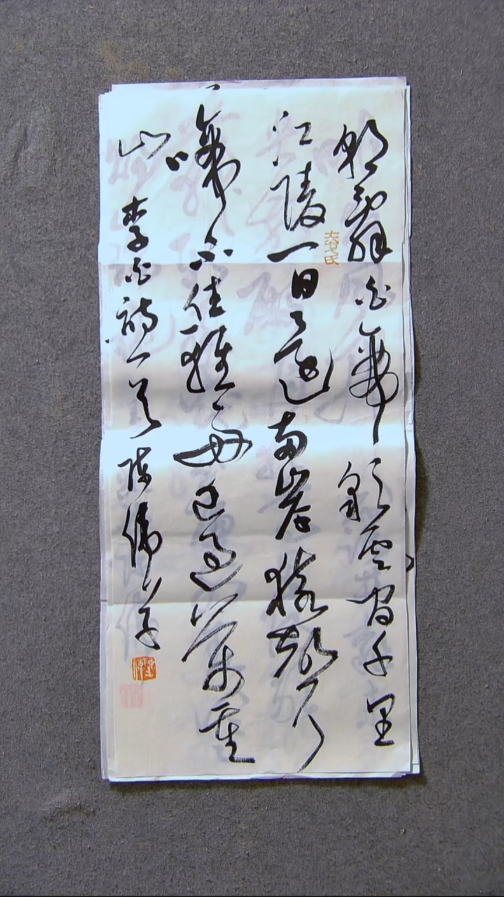 书法陈伟  湖北69*34尺寸