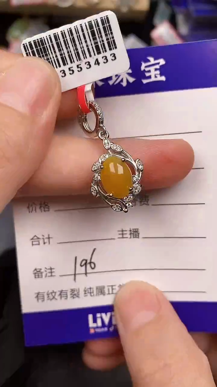 银S925镶嵌戒指翡翠1960
