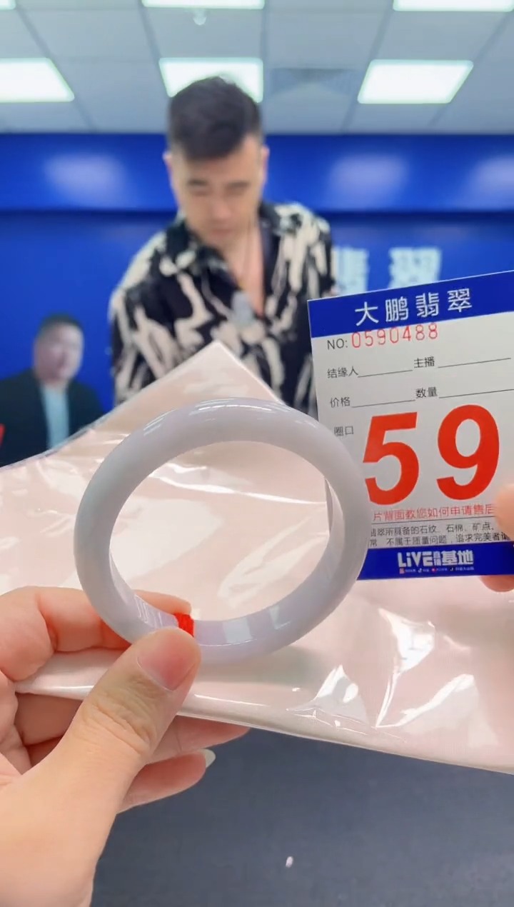 翡翠手镯未镶嵌AAAAAAAAA